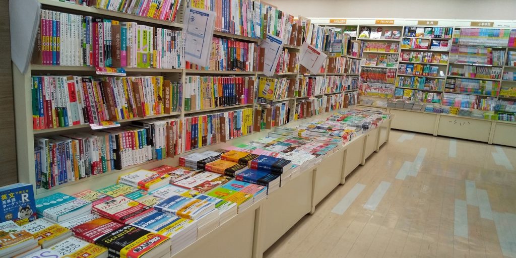 資格試験の本の陳列