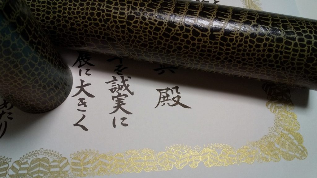 【受験資格について】 『衛生管理者の申込みに必要です』