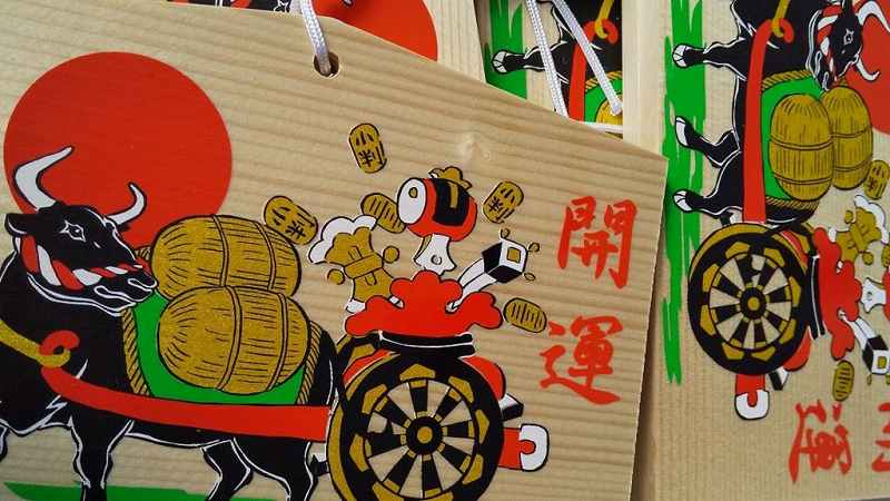 衛生管理者の合格の絵馬を買う