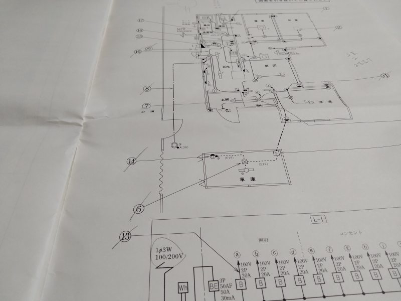 複線図を捨てても良い理由【第二種電気工事士】筆記試験　H2画像