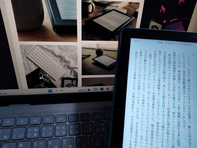 【kindle版の第二種電気工事士】関連する書籍を手に入れる方法を解説　H2画像