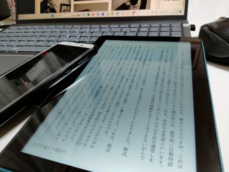 まとめ【kindle版の第二種電気工事士】関連する書籍を手に入れる方法を解説　H2画像