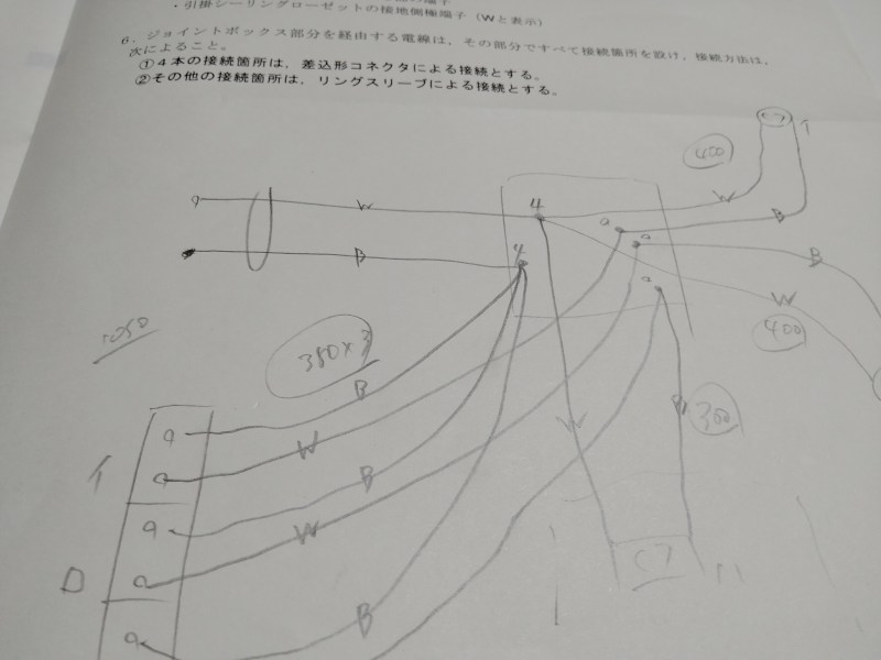 複線図は5分以内で書けるようにしておく　H2画像