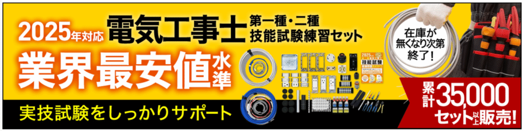 【電池屋の電工石火】が選ばれる5つの理由 H2画像