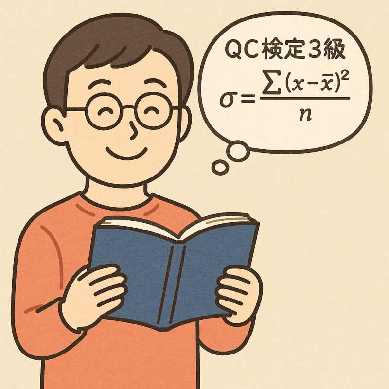 よく出る公式だけ覚える H2画像